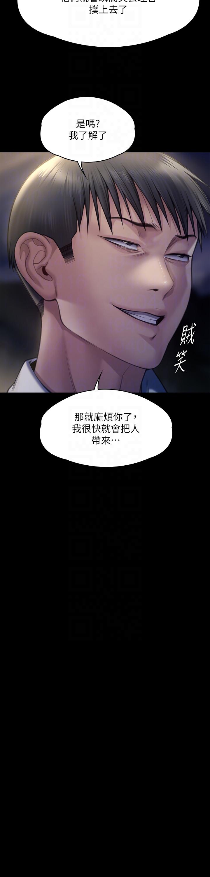 [韩国漫画] 傀儡 剧情,巨乳大奶#[50P]-29