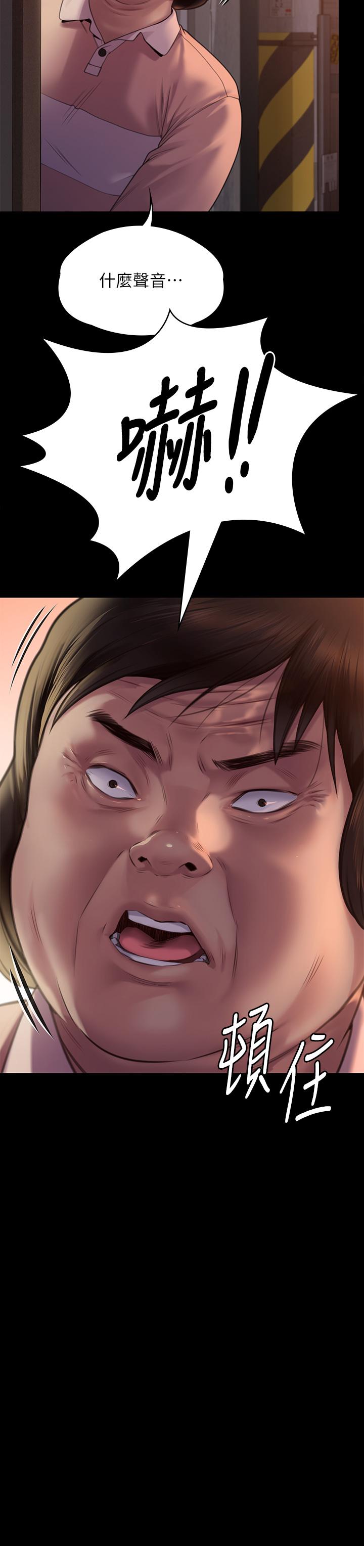 [韩国漫画] 傀儡 剧情,巨乳大奶#[50P]-6