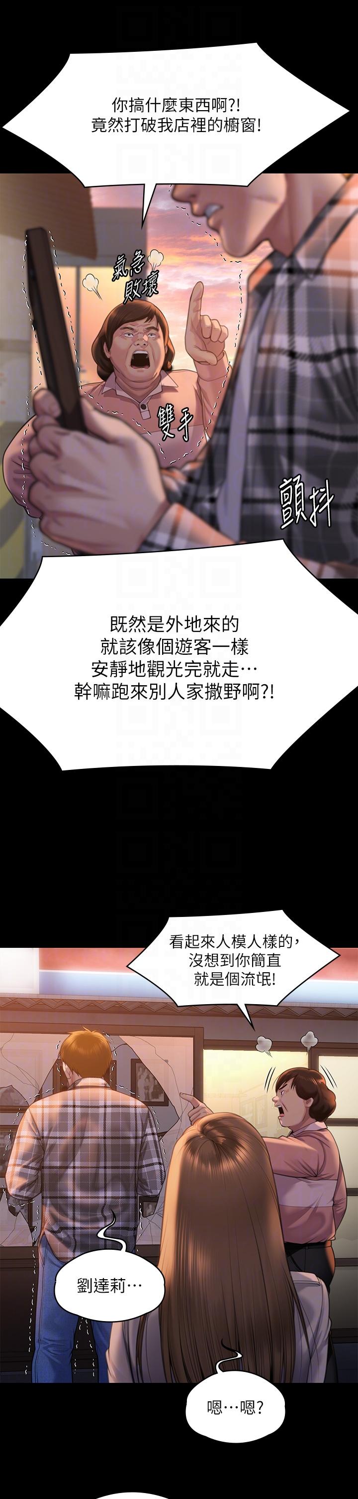 [韩国漫画] 傀儡 剧情,巨乳大奶#[50P]-9