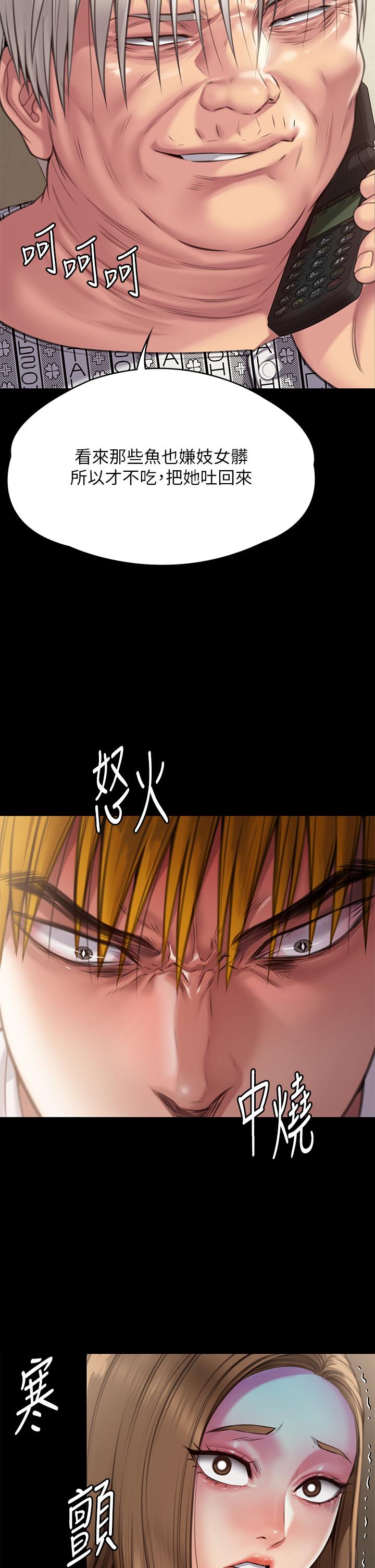 [韩国漫画] 傀儡 剧情,巨乳大奶#[55P]-14