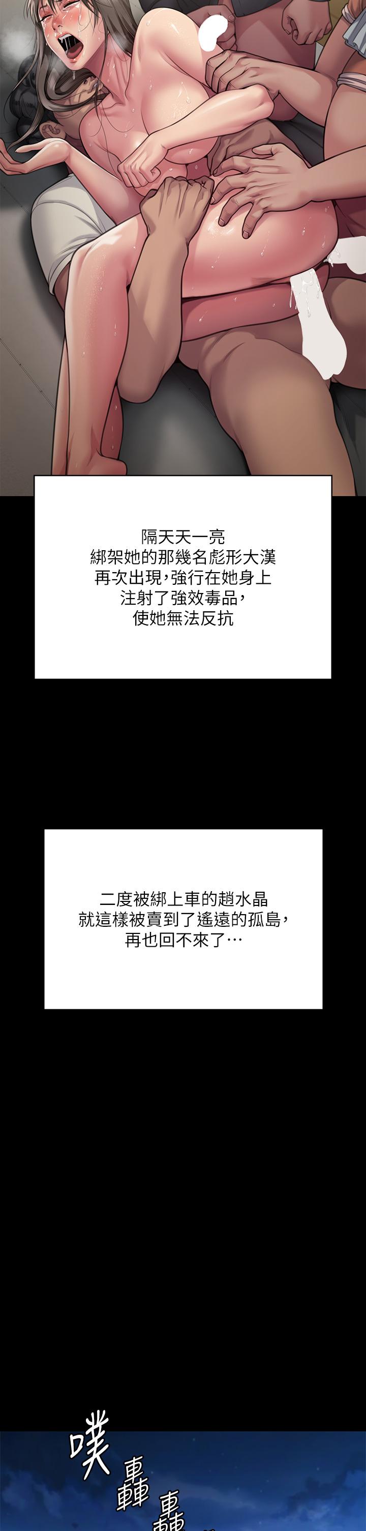 [韩国漫画] 傀儡 剧情,巨乳大奶#[55P]-51