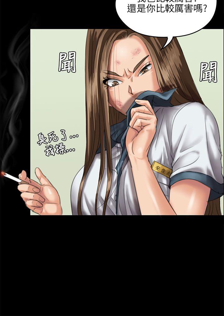 [韩国漫画] 傀儡 剧情,巨乳大奶#[43P]-13