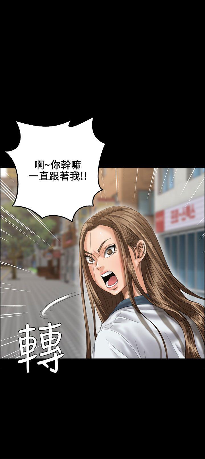 [韩国漫画] 傀儡 剧情,巨乳大奶#[43P]-19