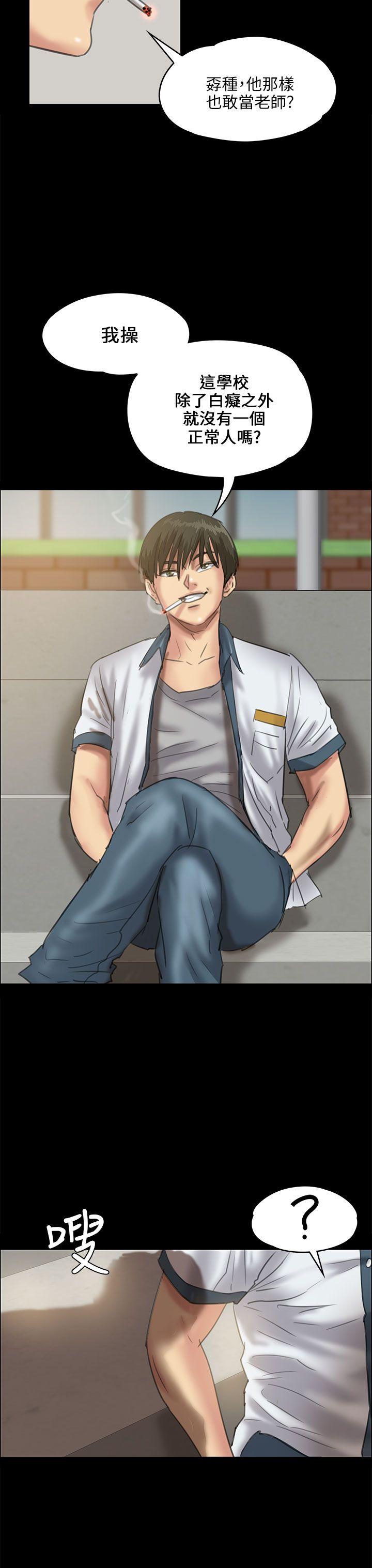 [韩国漫画] 傀儡 剧情,巨乳大奶#[43P]-40