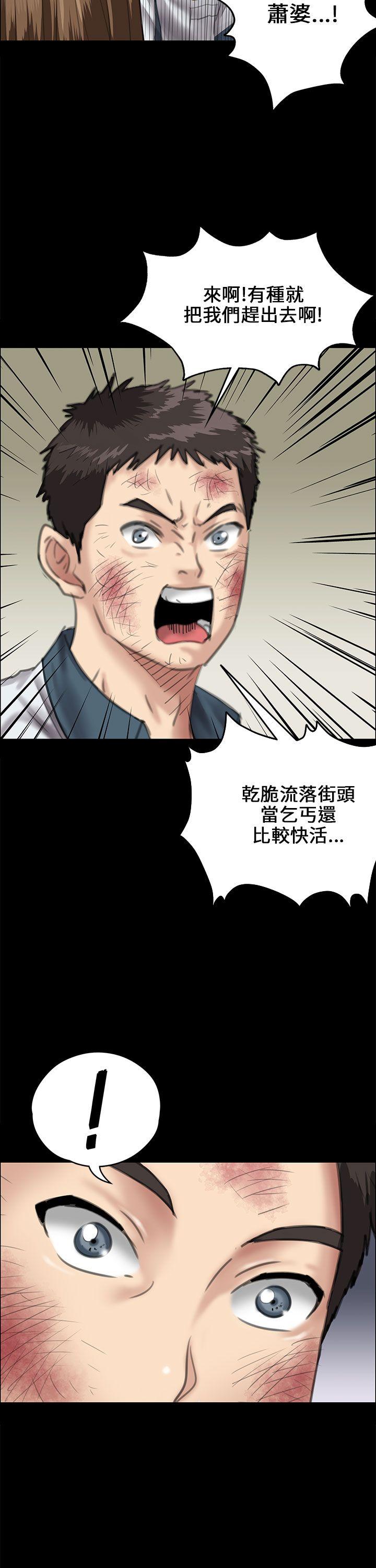 [韩国漫画] 傀儡 剧情,巨乳大奶#[43P]-8