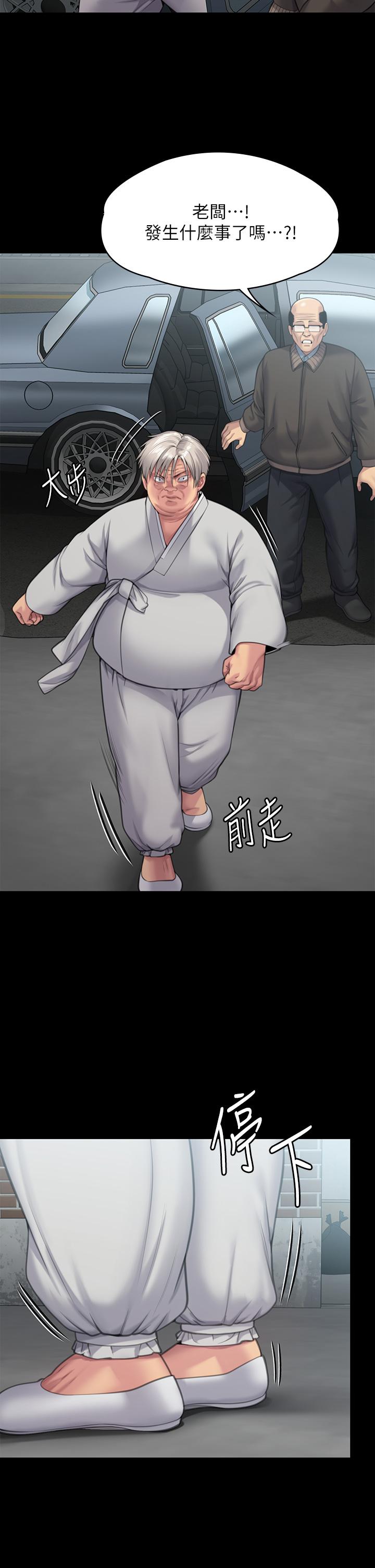 [韩国漫画] 傀儡 剧情,巨乳大奶#[66P]-20