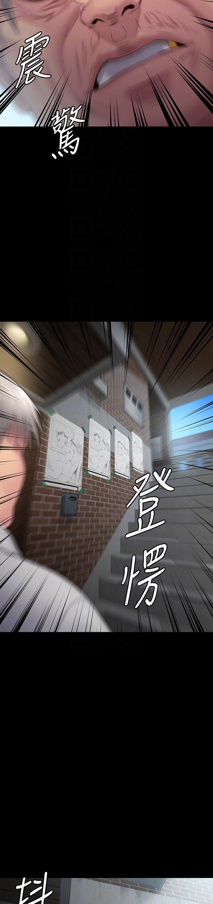 [韩国漫画] 傀儡 剧情,巨乳大奶#[66P]-29