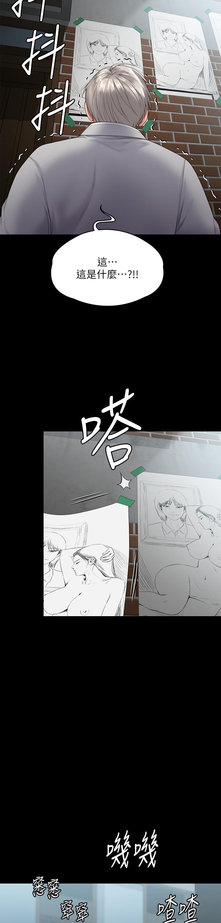 [韩国漫画] 傀儡 剧情,巨乳大奶#[66P]-30