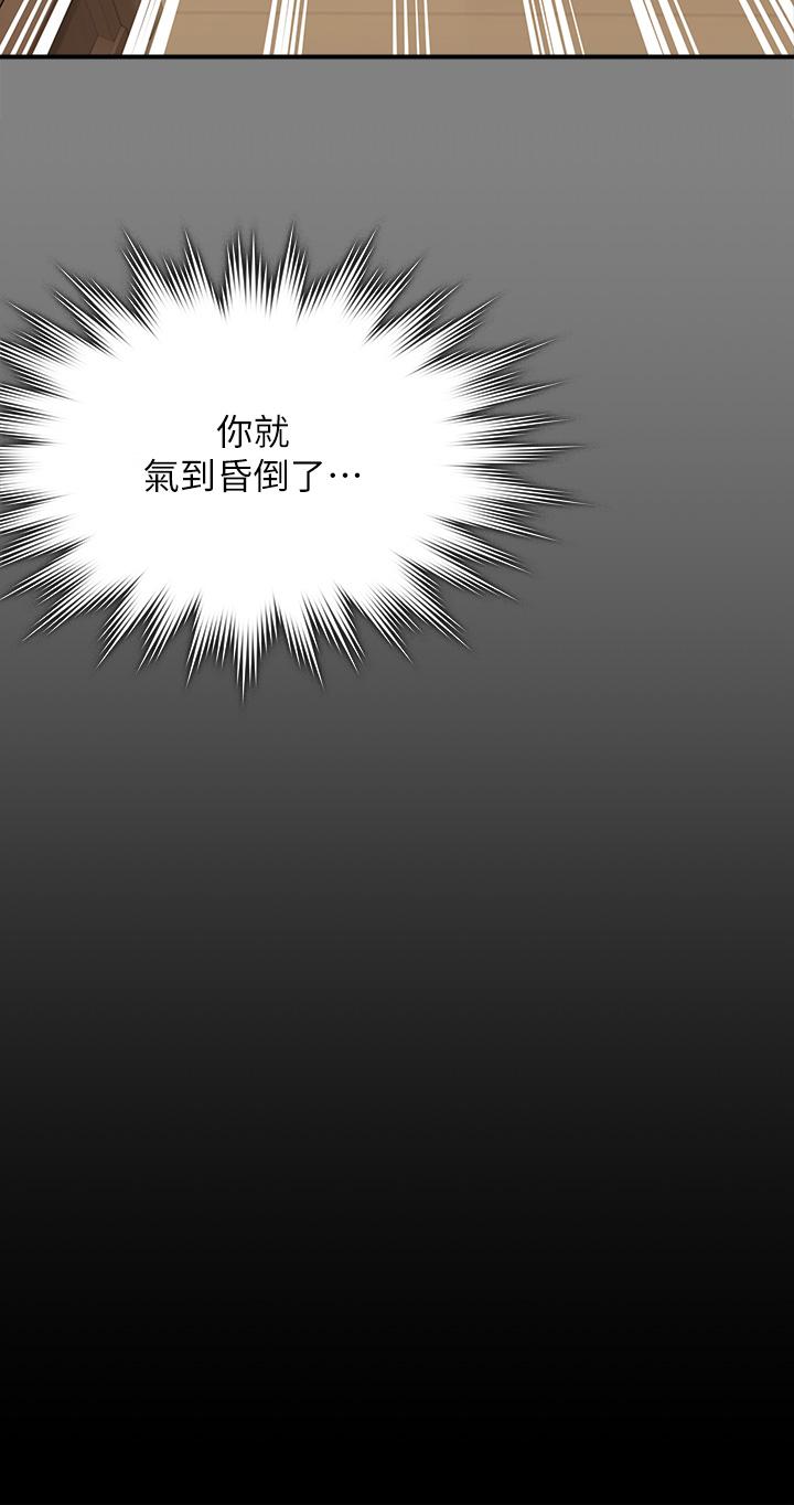 [韩国漫画] 傀儡 剧情,巨乳大奶#[66P]-38