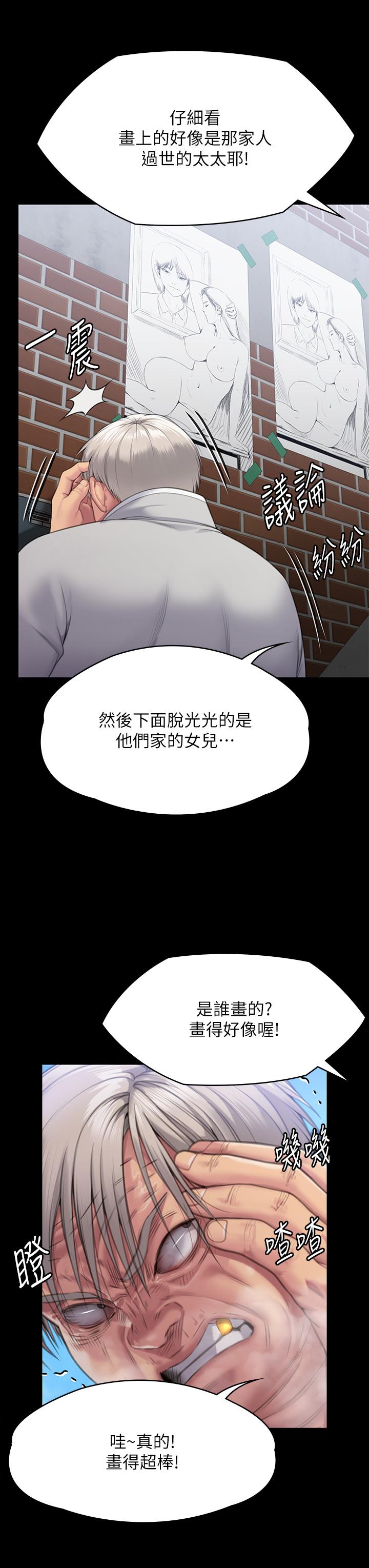 [韩国漫画] 傀儡 剧情,巨乳大奶#[66P]-41