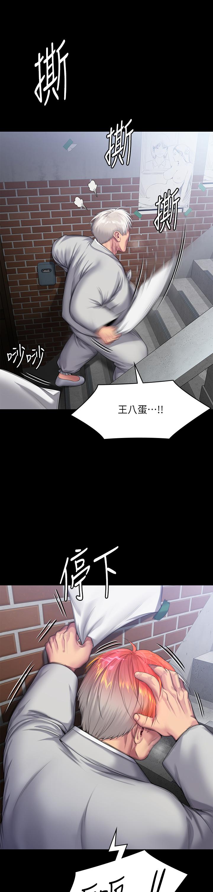 [韩国漫画] 傀儡 剧情,巨乳大奶#[66P]-44