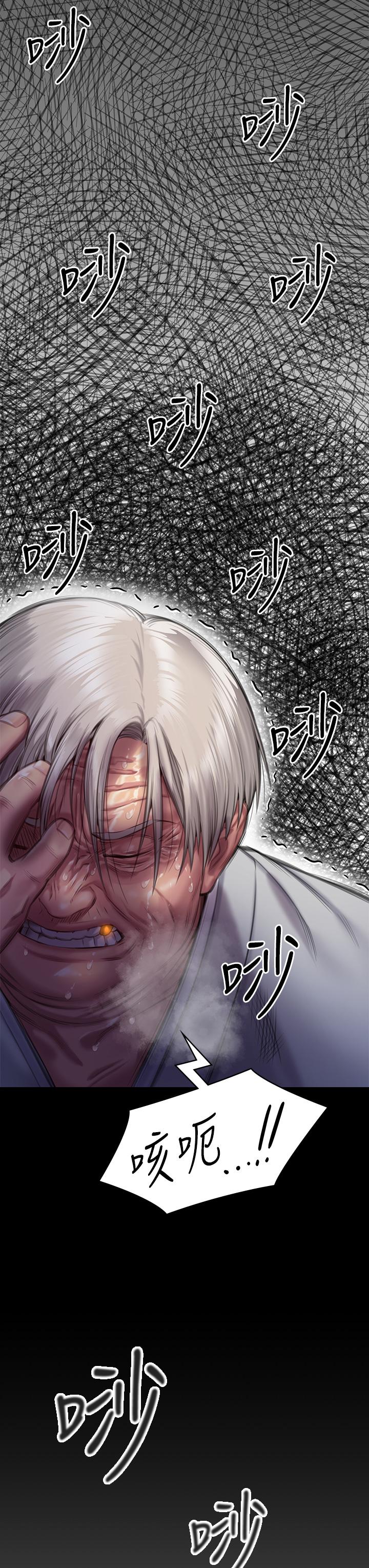 [韩国漫画] 傀儡 剧情,巨乳大奶#[66P]-46