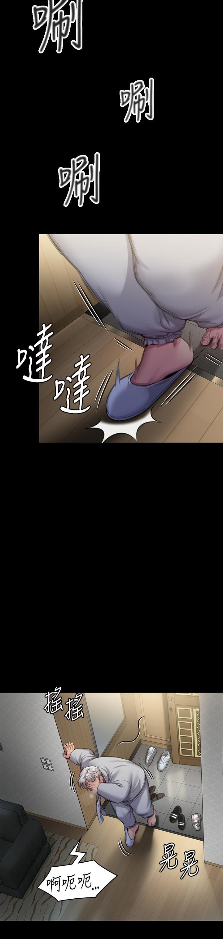 [韩国漫画] 傀儡 剧情,巨乳大奶#[66P]-50