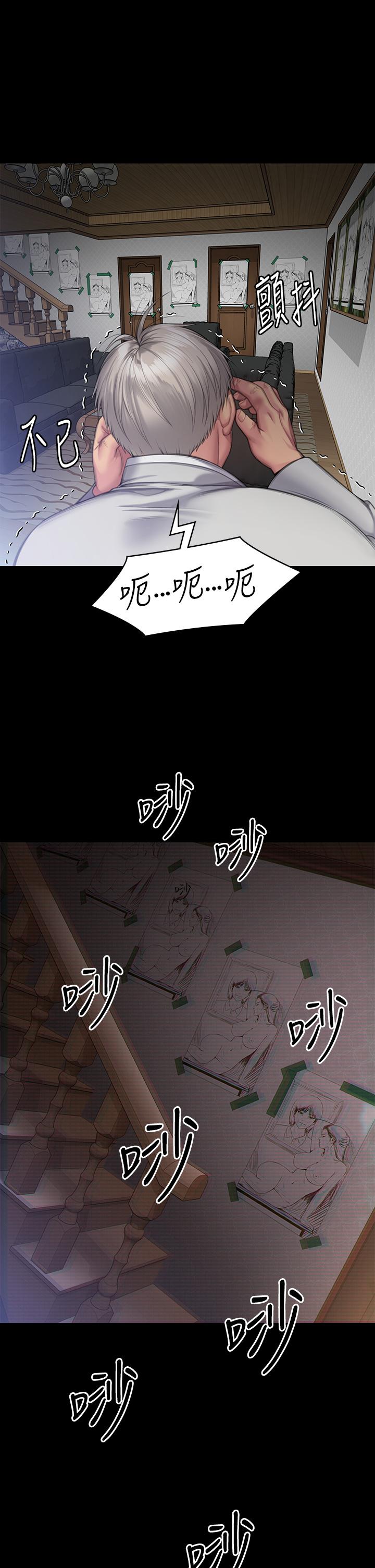 [韩国漫画] 傀儡 剧情,巨乳大奶#[66P]-52