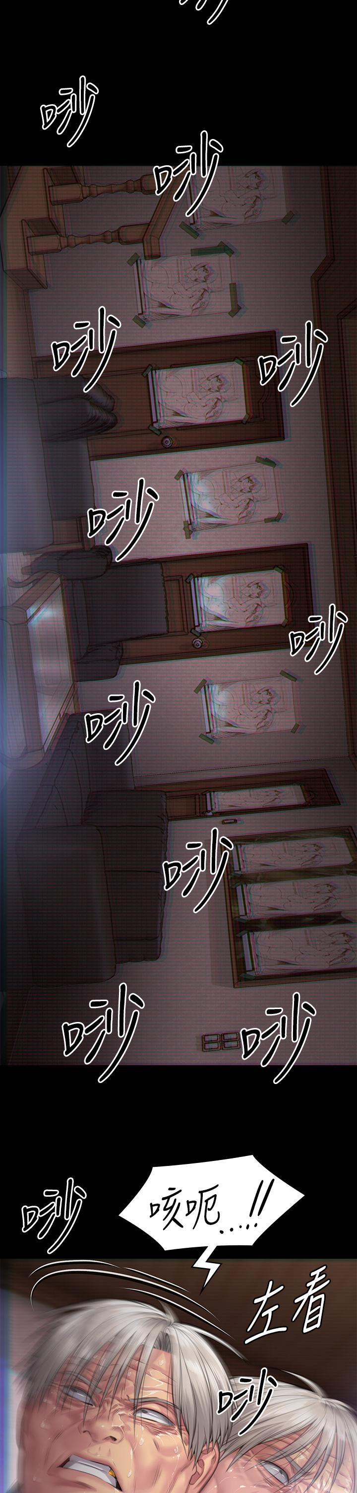 [韩国漫画] 傀儡 剧情,巨乳大奶#[66P]-53