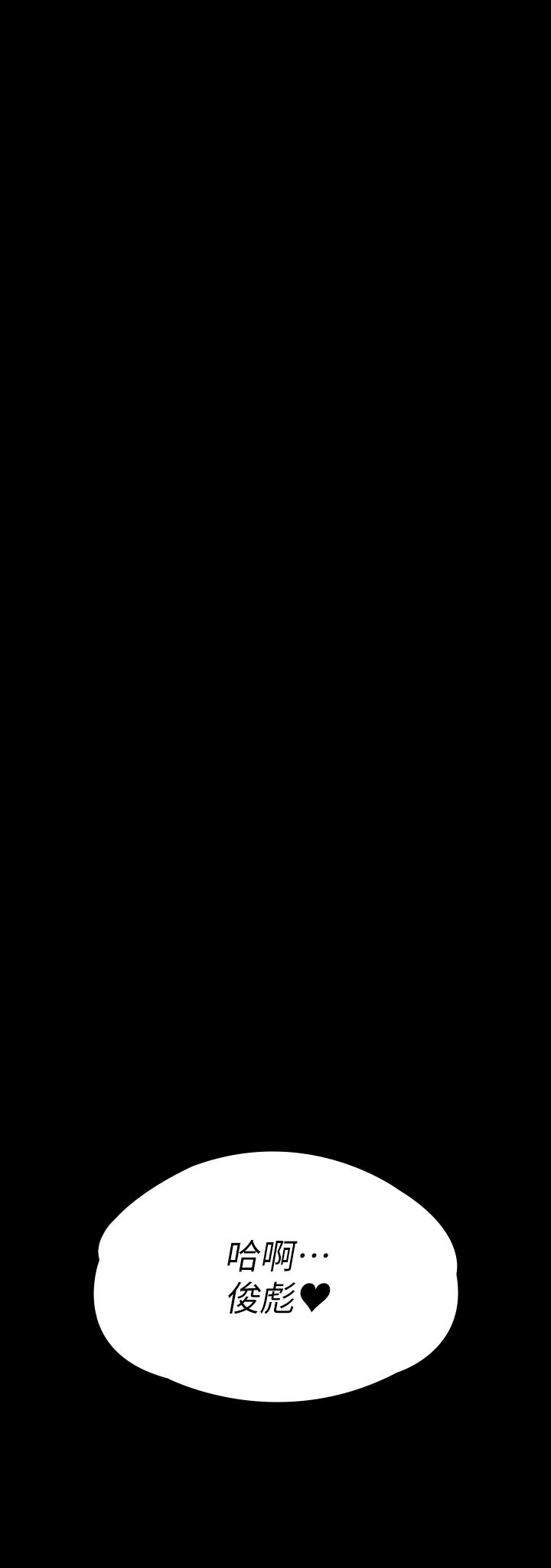 [韩国漫画] 傀儡 剧情,巨乳大奶#[66P]-55