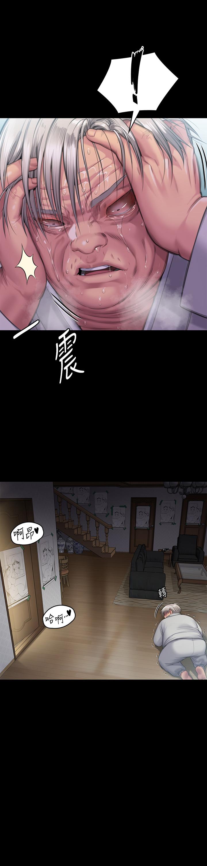 [韩国漫画] 傀儡 剧情,巨乳大奶#[66P]-56