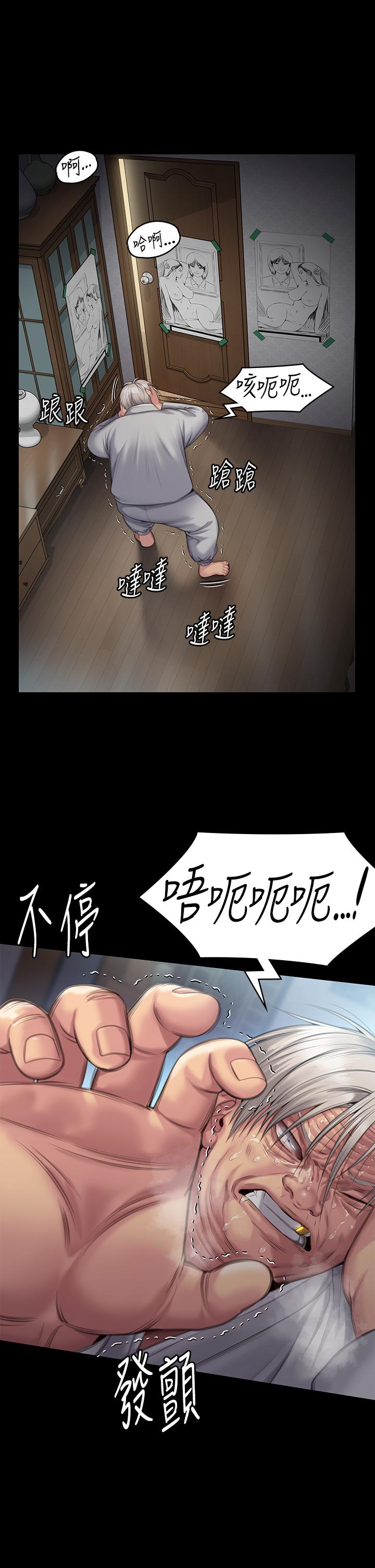 [韩国漫画] 傀儡 剧情,巨乳大奶#[66P]-57
