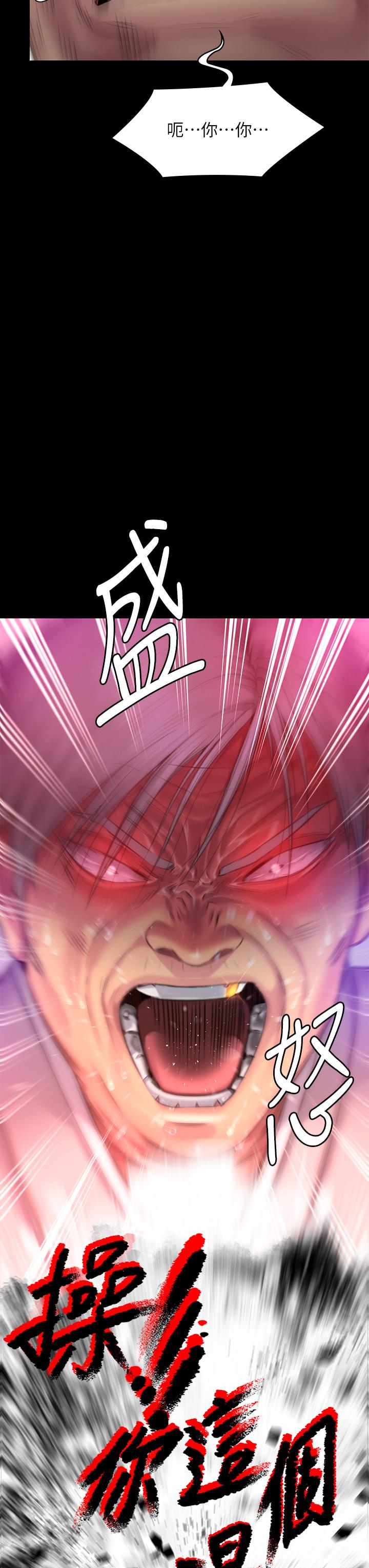 [韩国漫画] 傀儡 剧情,巨乳大奶#[66P]-64