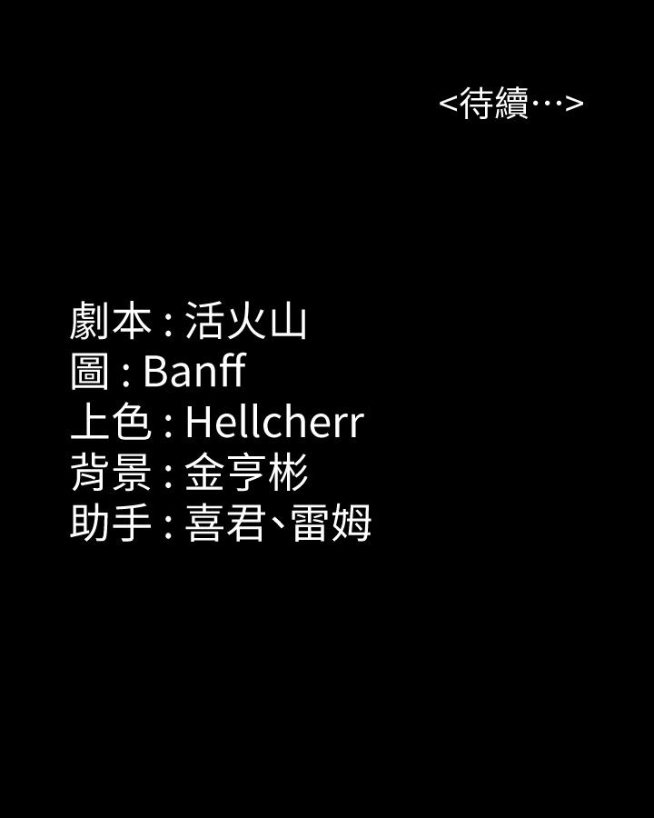 [韩国漫画] 傀儡 剧情,巨乳大奶#[66P]-66