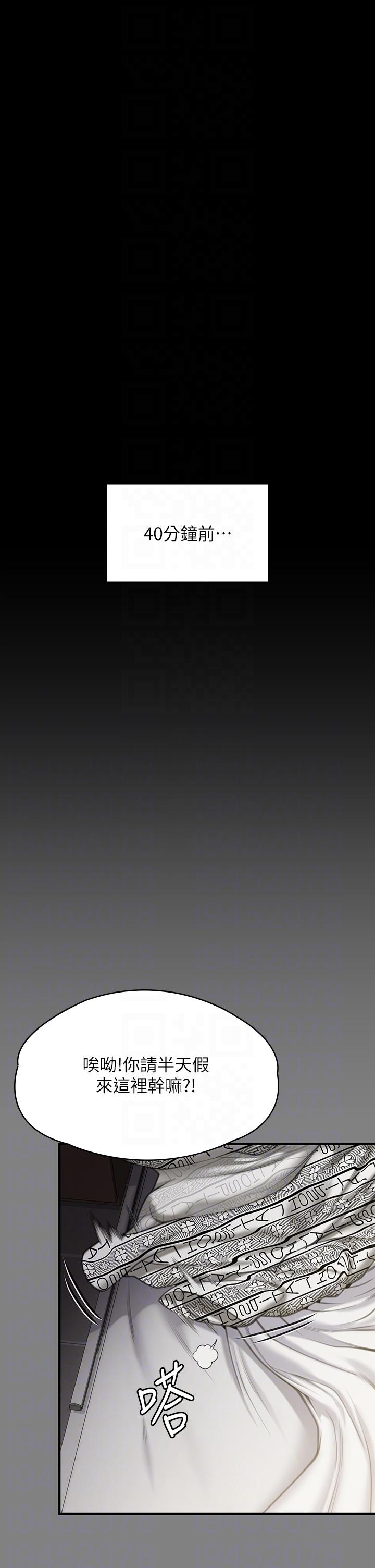 [韩国漫画] 傀儡 剧情,巨乳大奶#[66P]-7