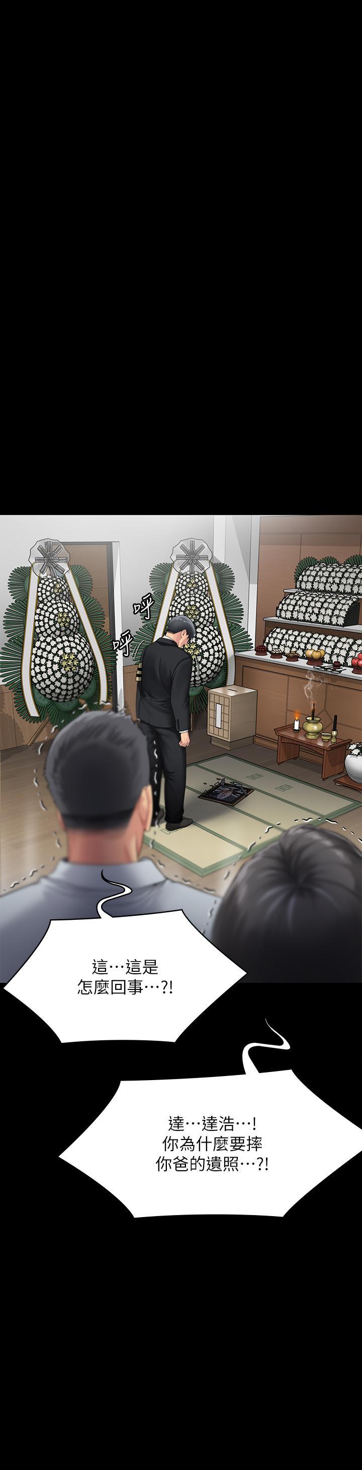 [韩国漫画] 傀儡 剧情,巨乳大奶#[66P]-11