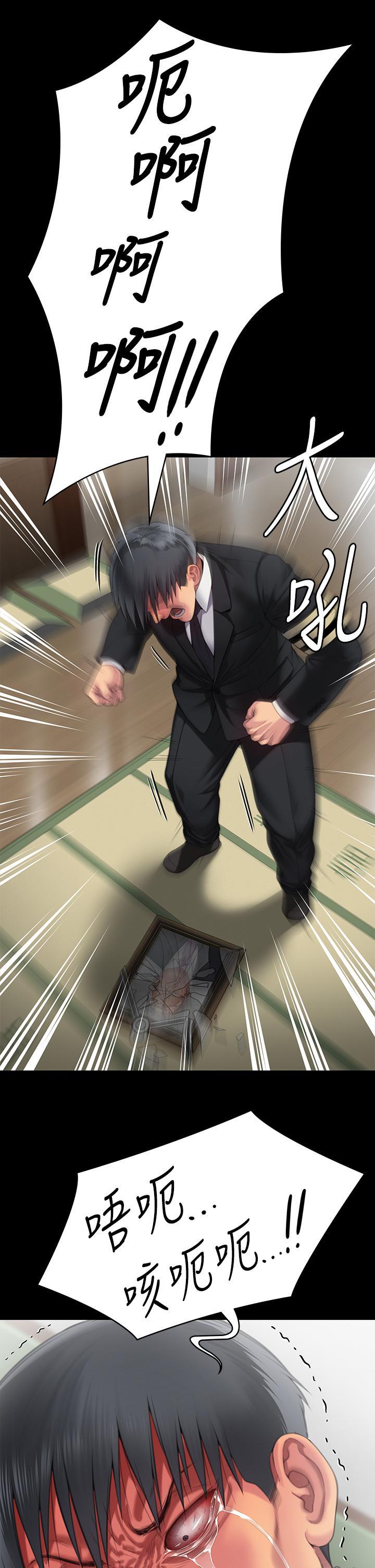 [韩国漫画] 傀儡 剧情,巨乳大奶#[66P]-12