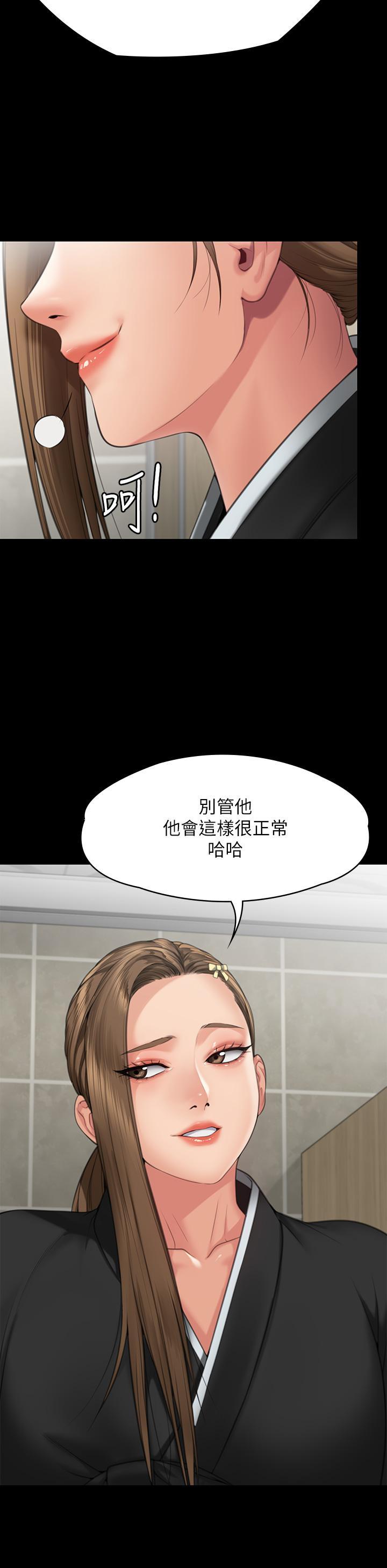 [韩国漫画] 傀儡 剧情,巨乳大奶#[66P]-16