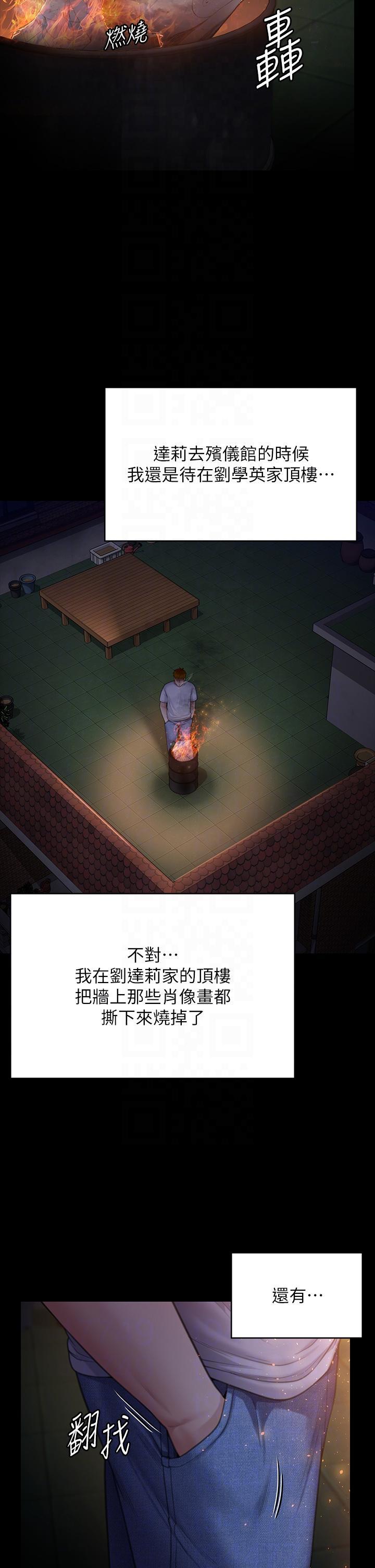 [韩国漫画] 傀儡 剧情,巨乳大奶#[66P]-18