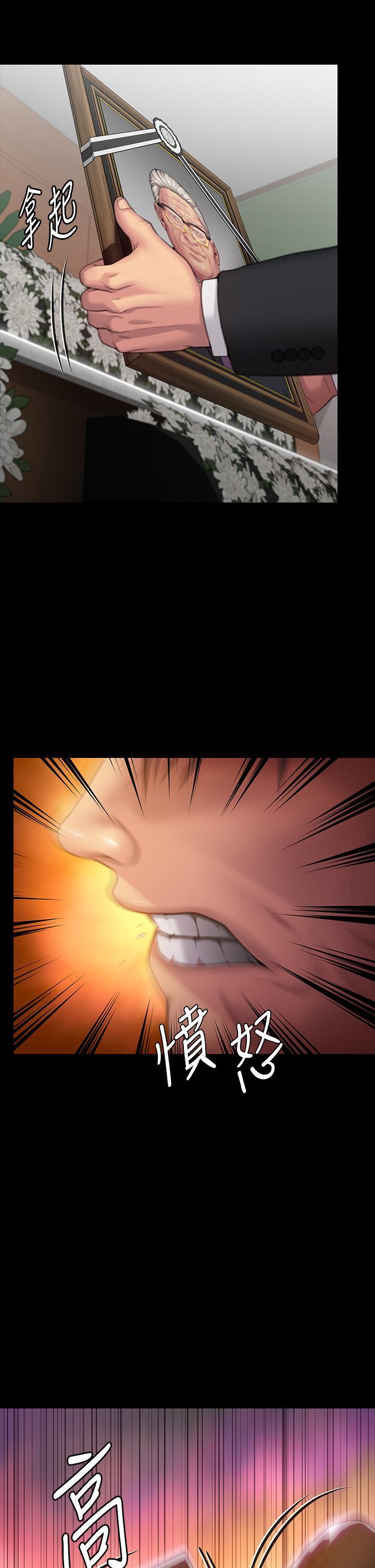 [韩国漫画] 傀儡 剧情,巨乳大奶#[66P]-2