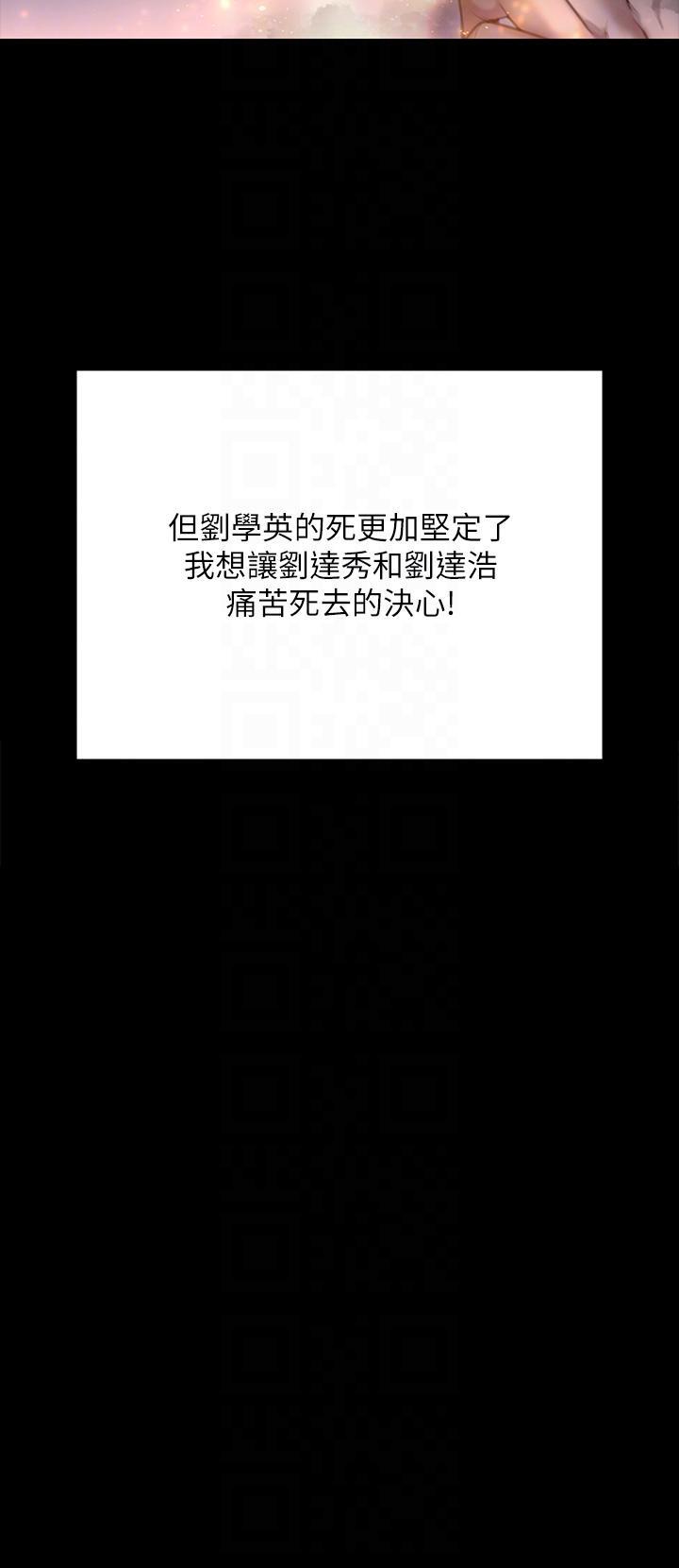 [韩国漫画] 傀儡 剧情,巨乳大奶#[66P]-22