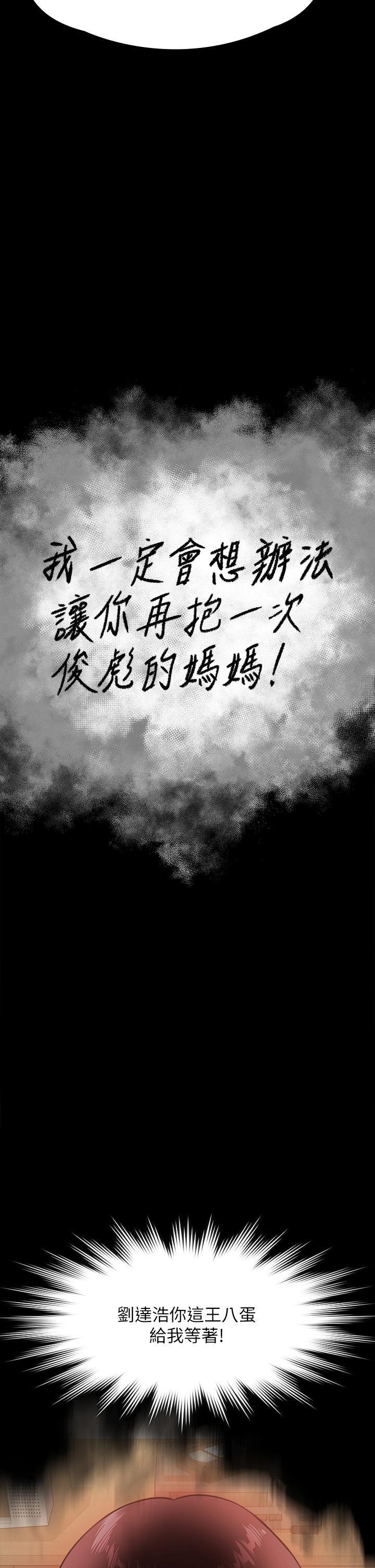 [韩国漫画] 傀儡 剧情,巨乳大奶#[66P]-29