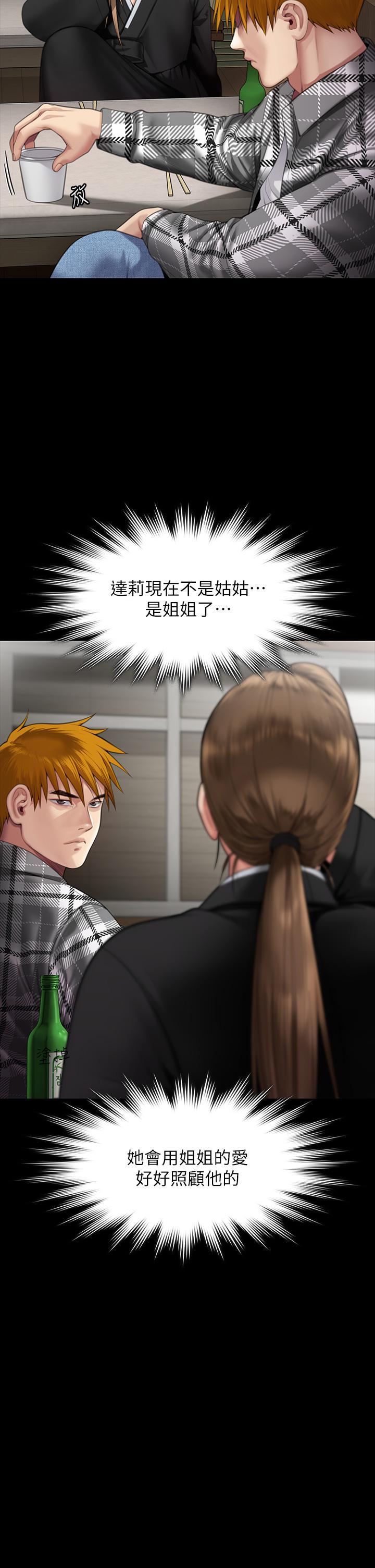 [韩国漫画] 傀儡 剧情,巨乳大奶#[66P]-31