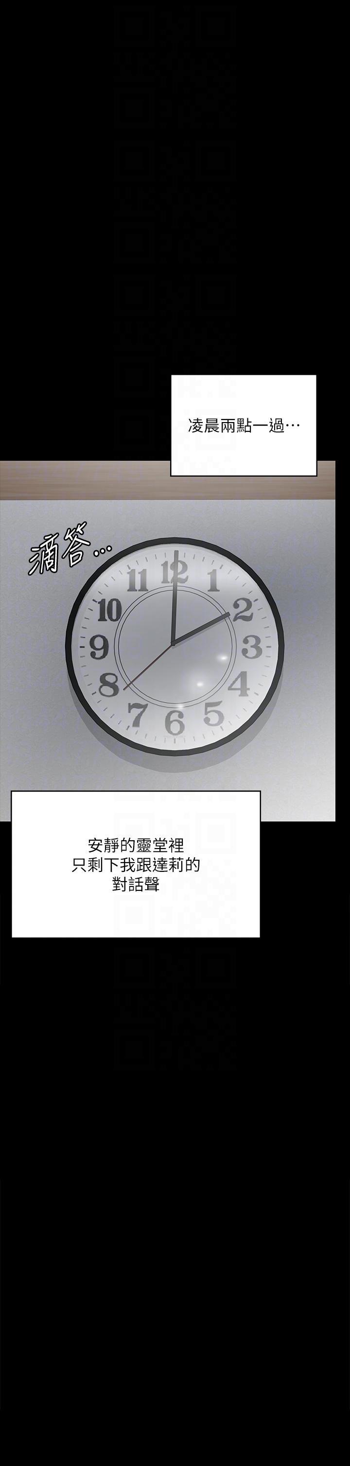 [韩国漫画] 傀儡 剧情,巨乳大奶#[66P]-32