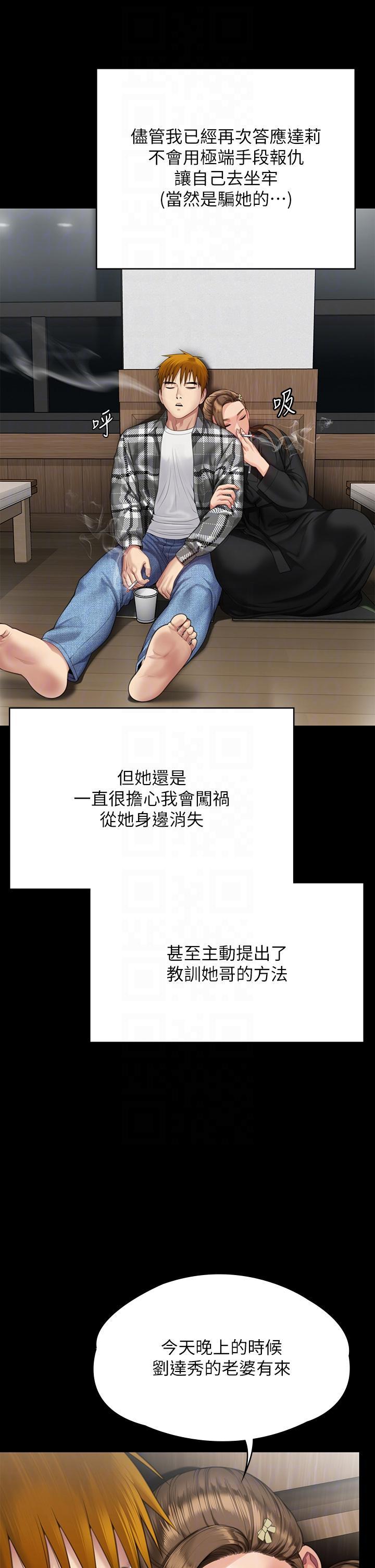 [韩国漫画] 傀儡 剧情,巨乳大奶#[66P]-34