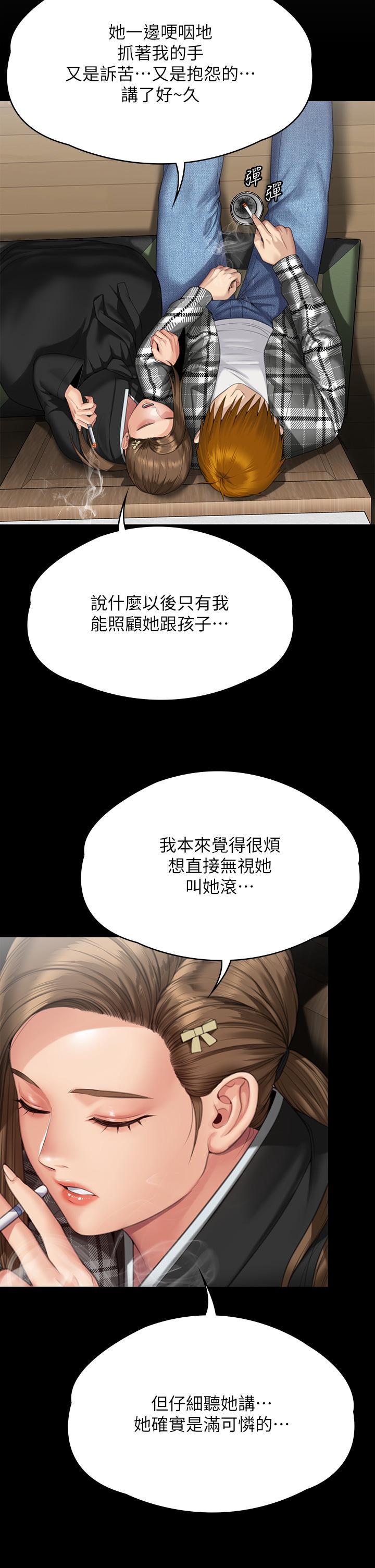 [韩国漫画] 傀儡 剧情,巨乳大奶#[66P]-37