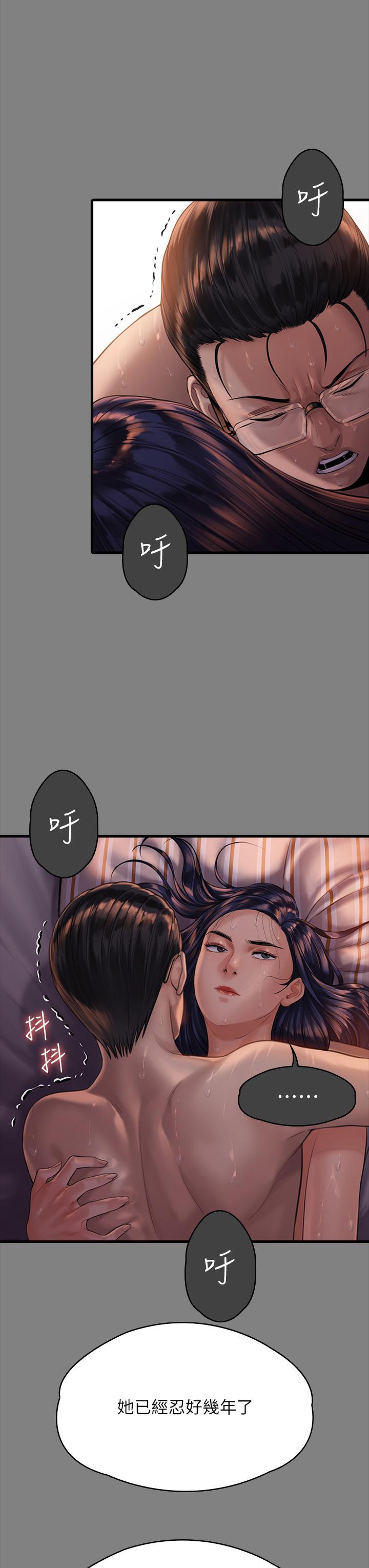 [韩国漫画] 傀儡 剧情,巨乳大奶#[66P]-41