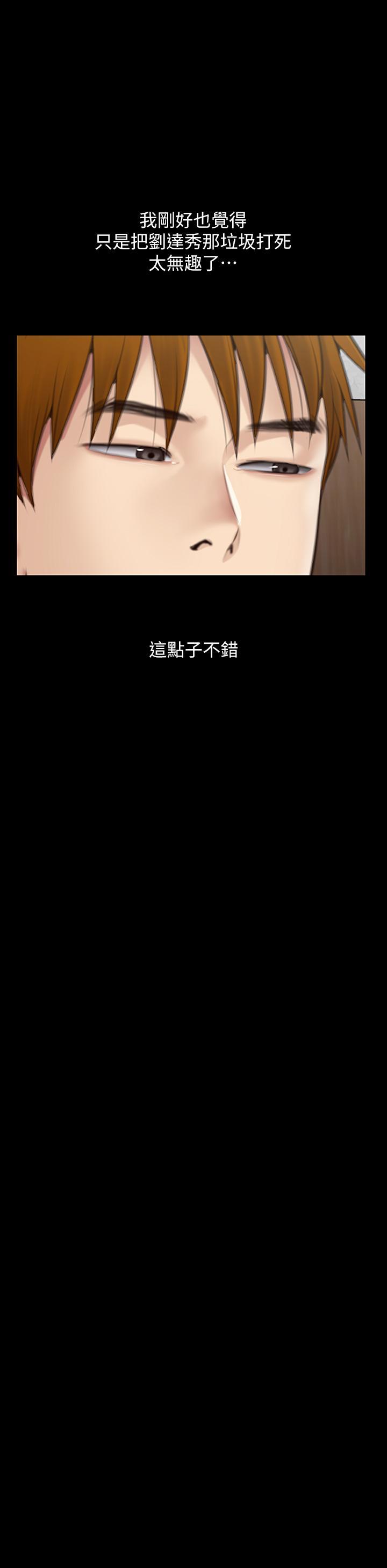 [韩国漫画] 傀儡 剧情,巨乳大奶#[66P]-55