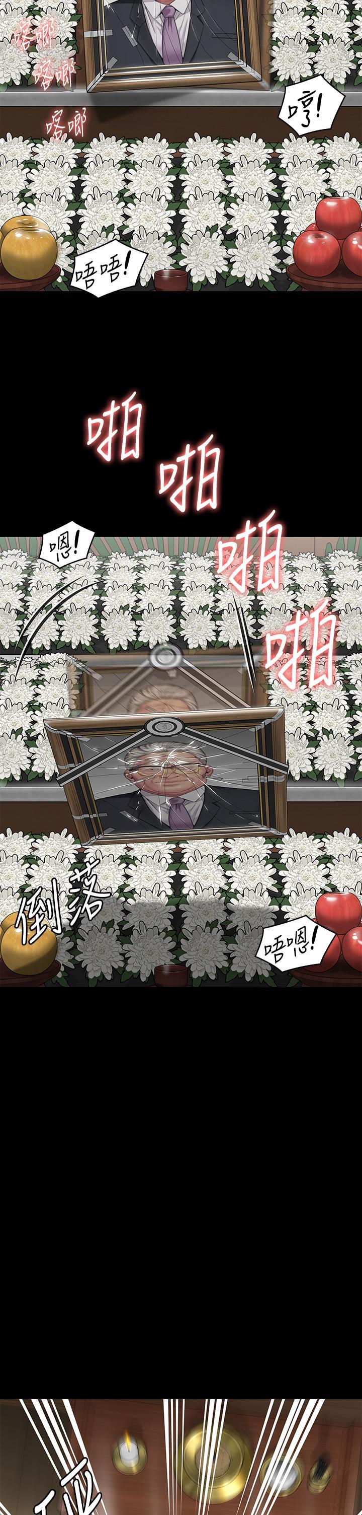 [韩国漫画] 傀儡 剧情,巨乳大奶#[66P]-64