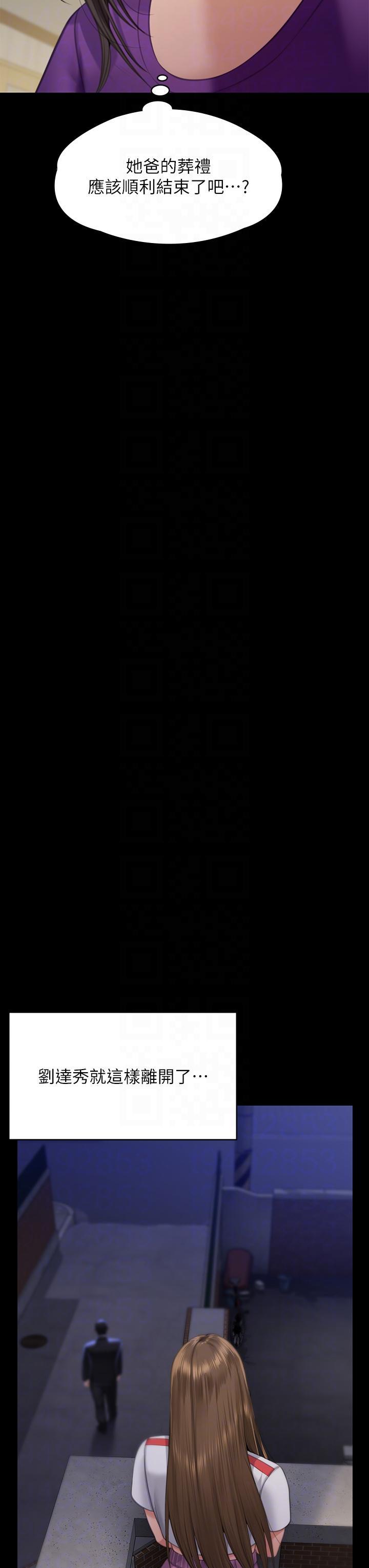 [韩国漫画] 傀儡 剧情,巨乳大奶#[64P]-35