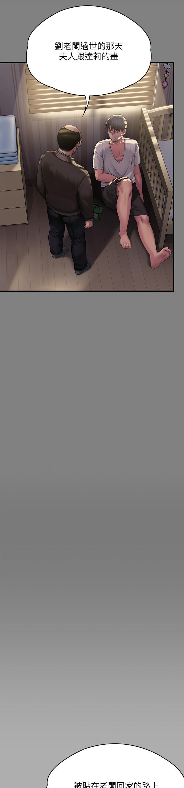 [韩国漫画] 傀儡 剧情,巨乳大奶#[68P]-59