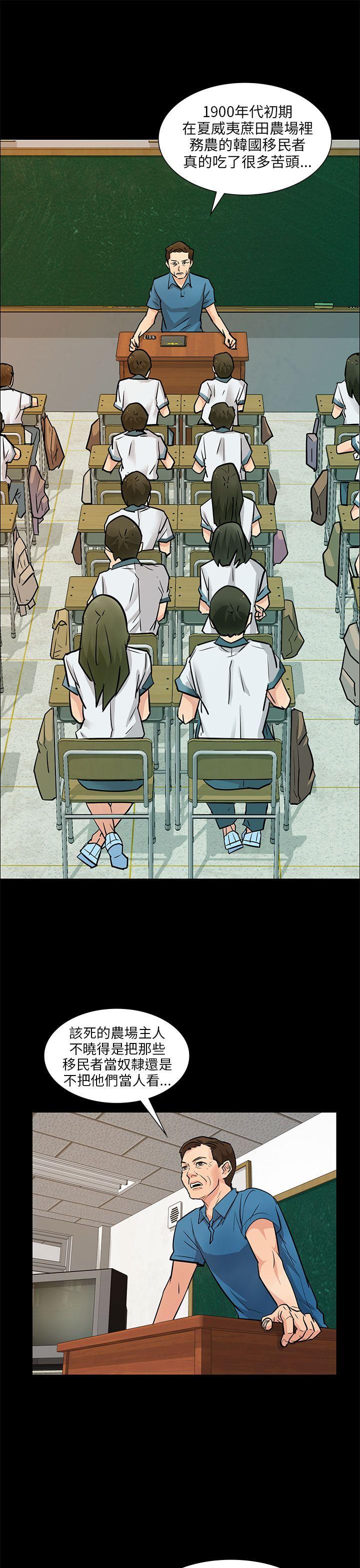 [韩国漫画] 傀儡 剧情,巨乳大奶#[53P]-10