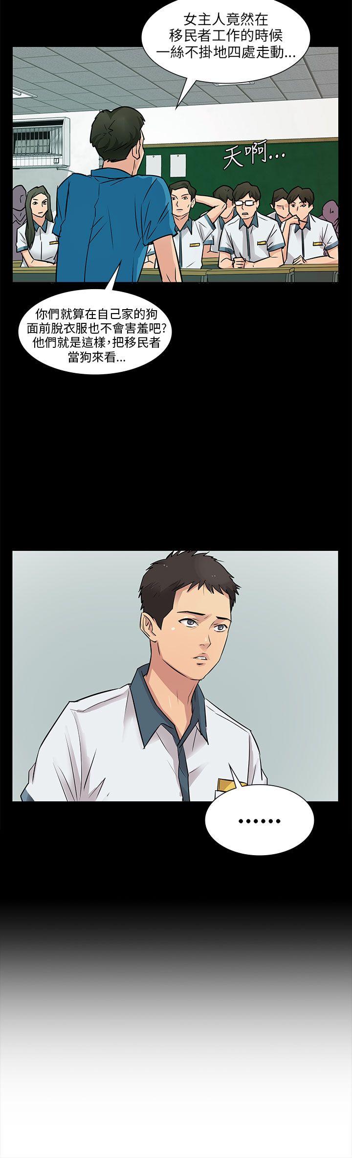 [韩国漫画] 傀儡 剧情,巨乳大奶#[53P]-11