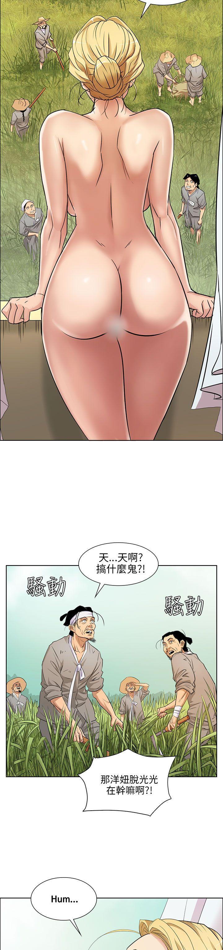 [韩国漫画] 傀儡 剧情,巨乳大奶#[53P]-13