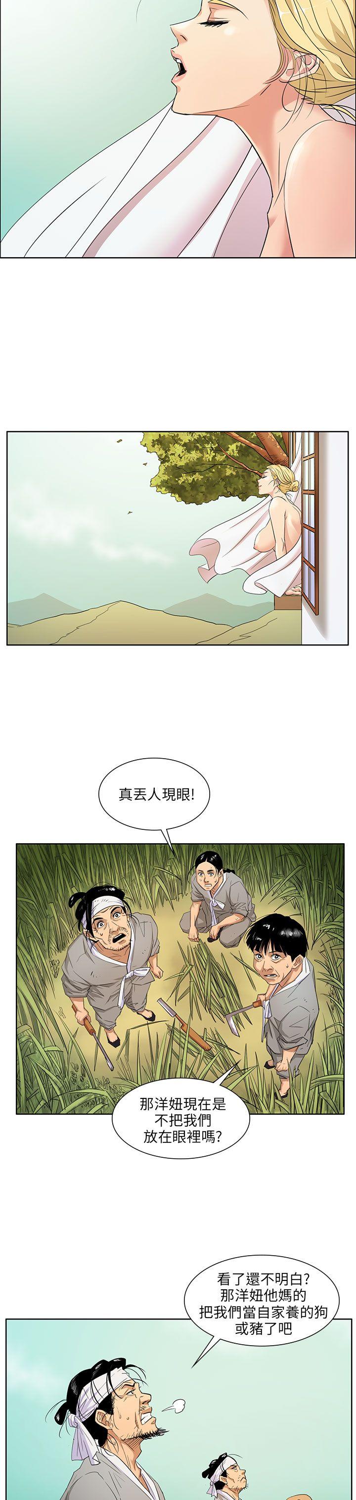 [韩国漫画] 傀儡 剧情,巨乳大奶#[53P]-14