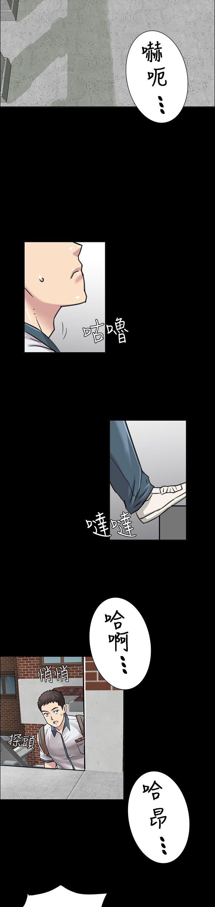 [韩国漫画] 傀儡 剧情,巨乳大奶#[53P]-3