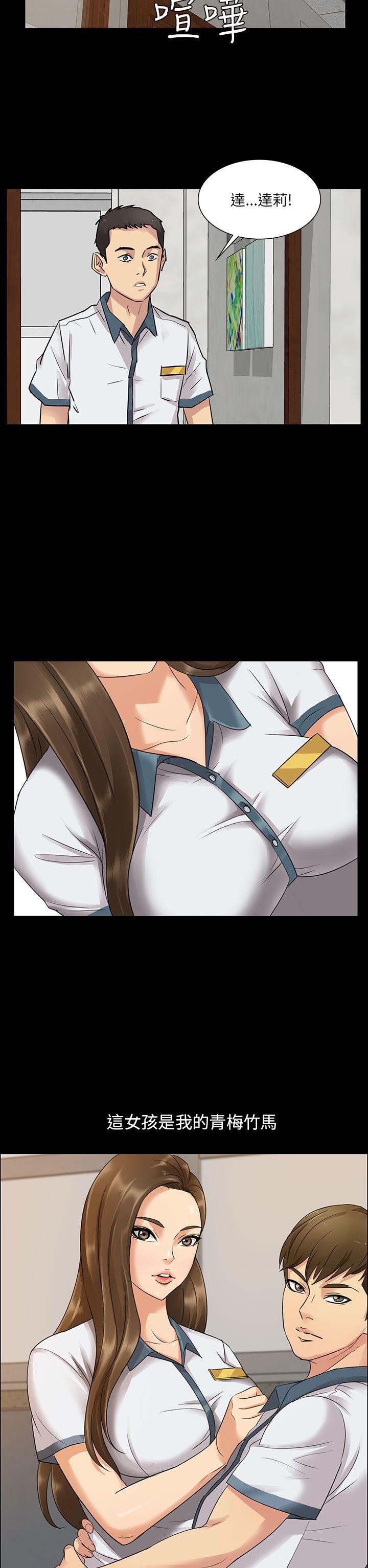 [韩国漫画] 傀儡 剧情,巨乳大奶#[53P]-31