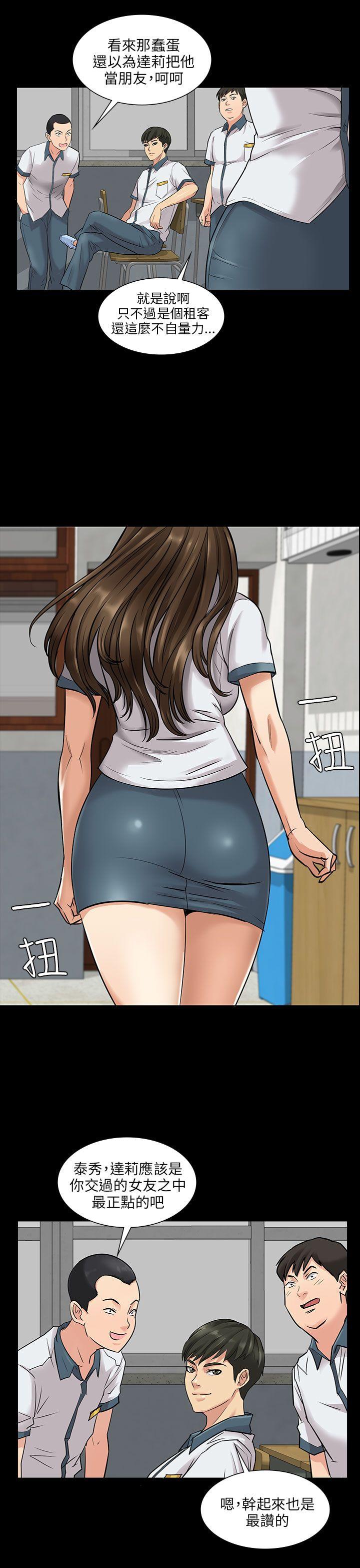 [韩国漫画] 傀儡 剧情,巨乳大奶#[53P]-35