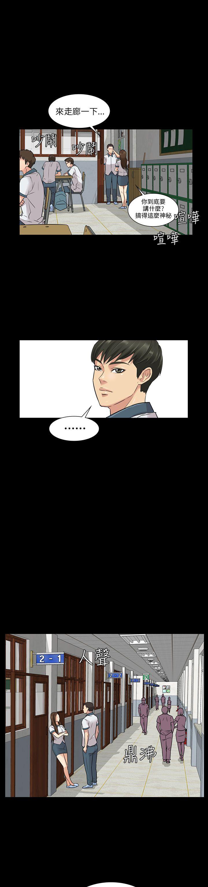 [韩国漫画] 傀儡 剧情,巨乳大奶#[53P]-36