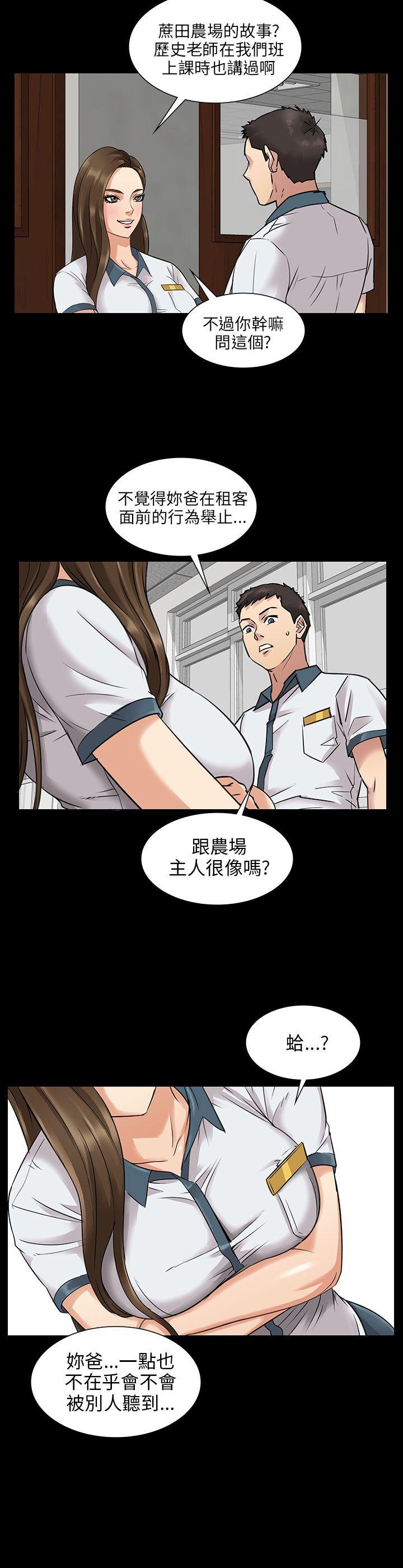 [韩国漫画] 傀儡 剧情,巨乳大奶#[53P]-37
